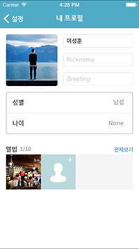 프로필설정